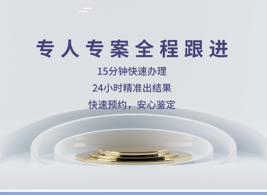 天水秦州万核基因检测咨询中心